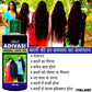ADIVASI HAIR OIL