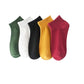 Multi Coloured Socks(10 Pairs)